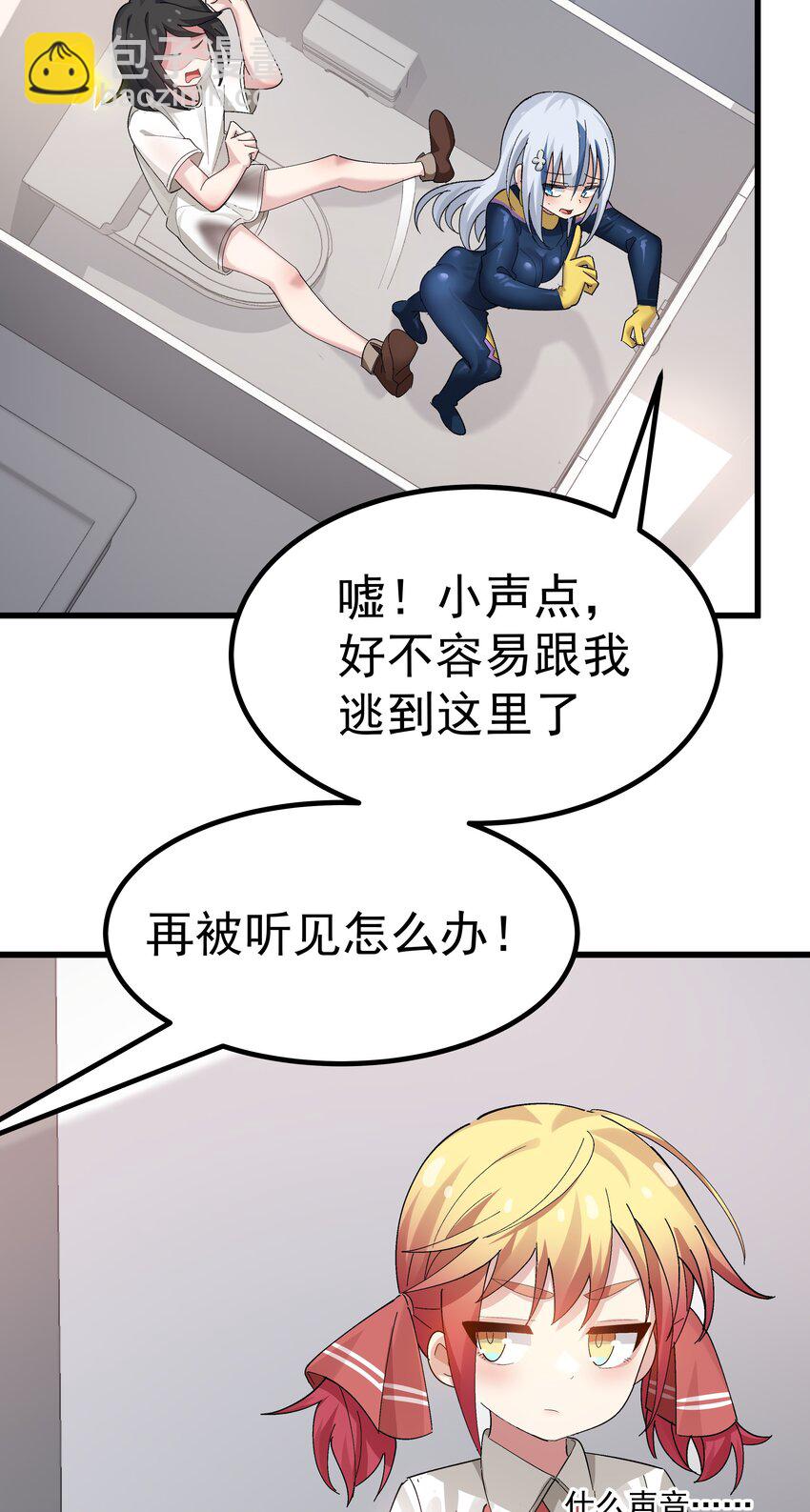 006 和光溜溜的女人共处女厕？-第7话