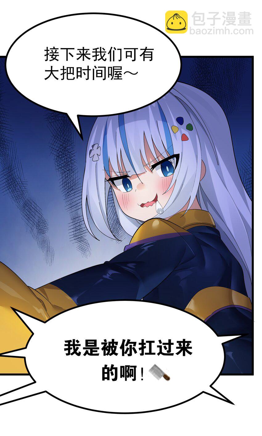 006 和光溜溜的女人共处女厕？-第7话