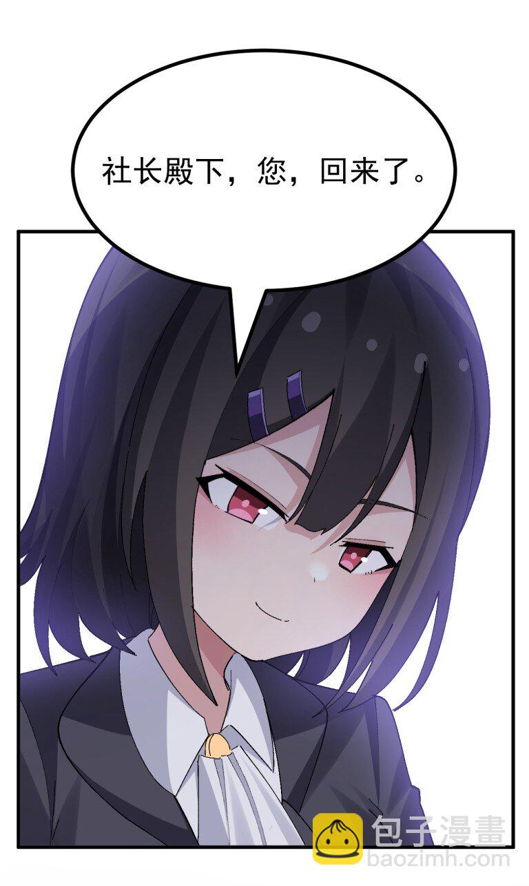 059 毕设,推翻?重新做?!-第61话