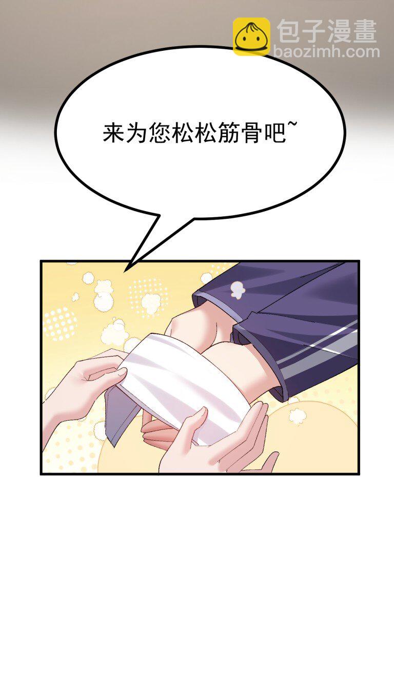 059 毕设,推翻?重新做?!-第61话