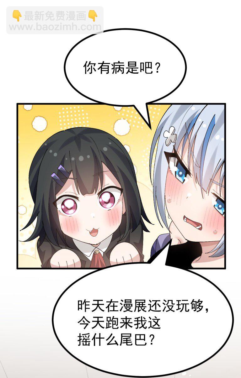 059 毕设,推翻?重新做?!-第61话