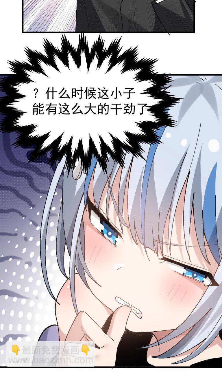 059 毕设,推翻?重新做?!-第61话