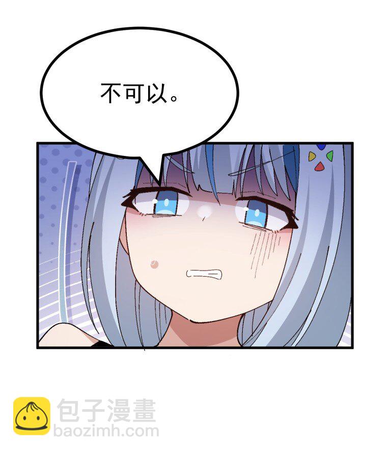 059 毕设,推翻?重新做?!-第61话