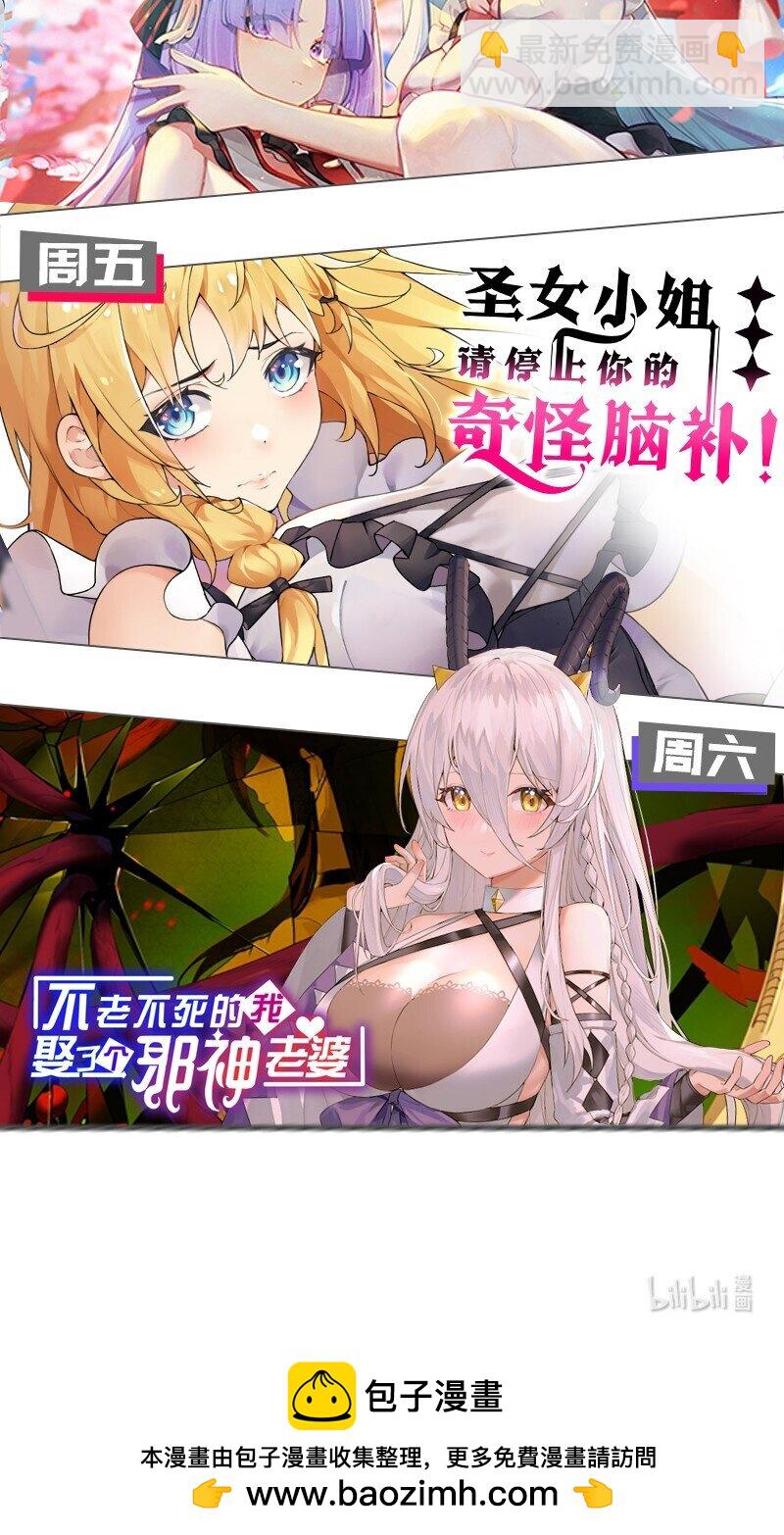 059 毕设,推翻?重新做?!-第61话