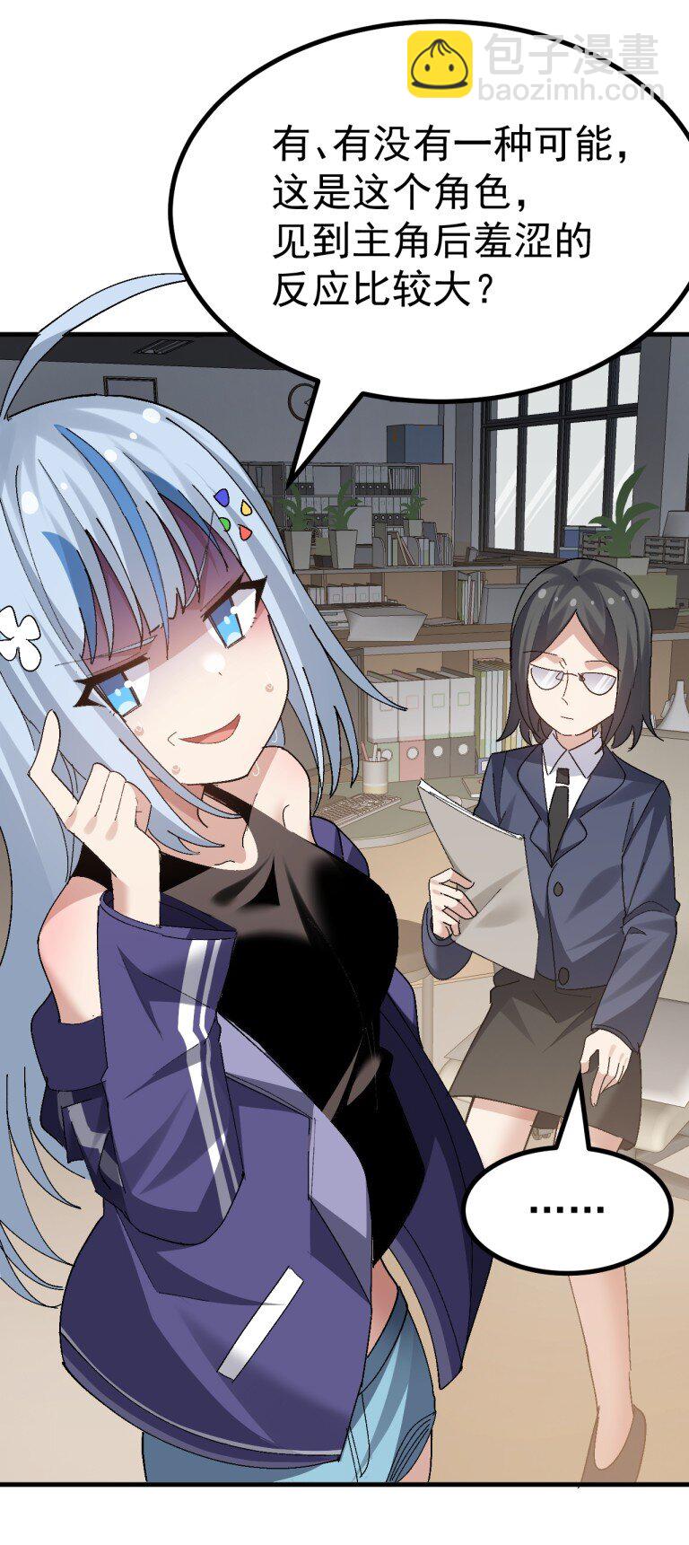 059 毕设,推翻?重新做?!-第61话