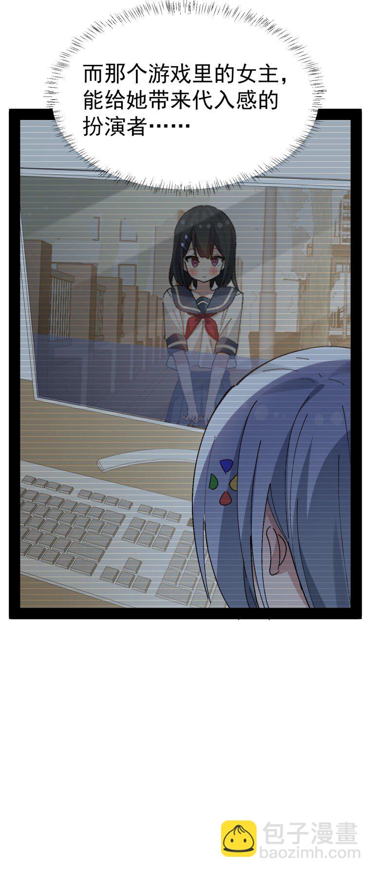 061 你小子也太会了吧！-第63话