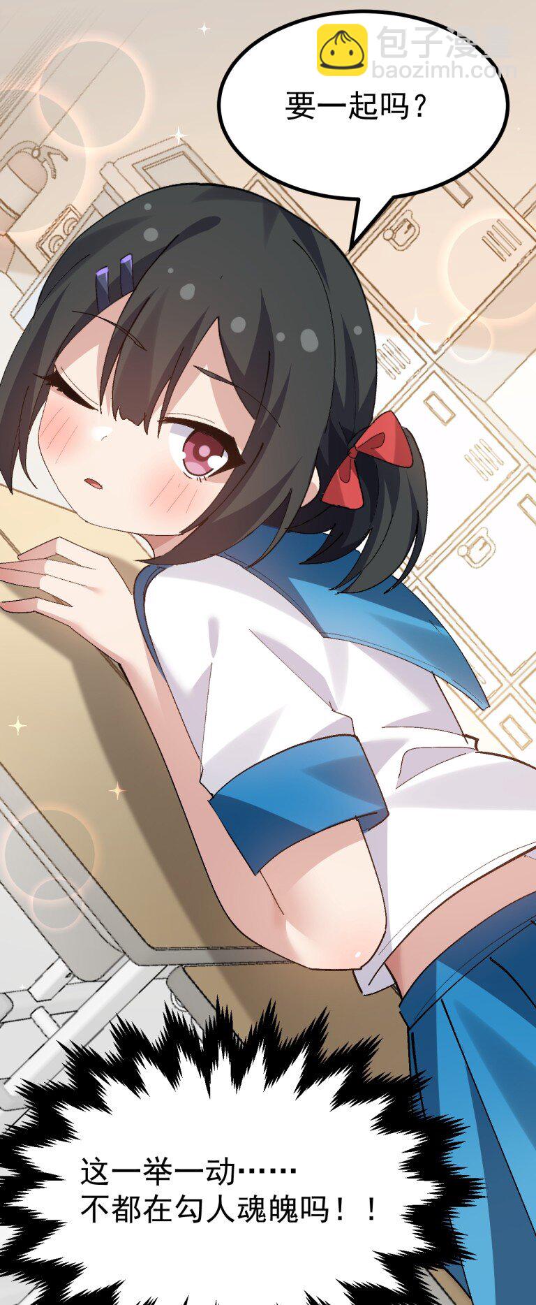 061 你小子也太会了吧！-第63话