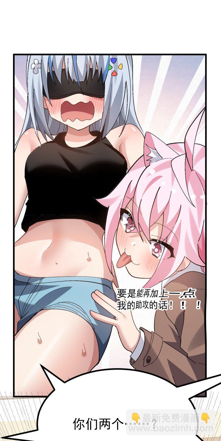 063 让她露出折磨后的快感,就可以了吧?-第65话