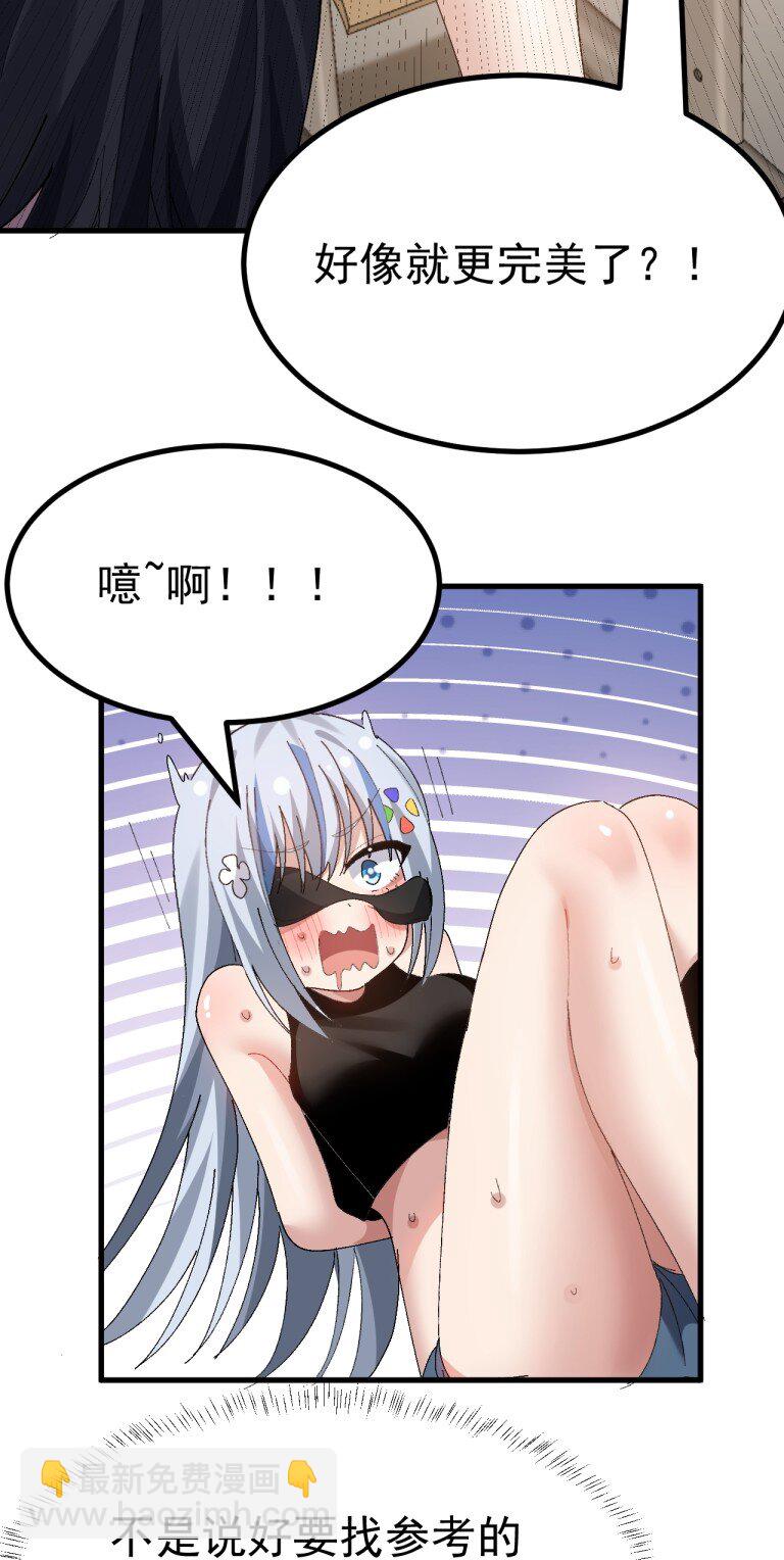 063 让她露出折磨后的快感,就可以了吧?-第65话