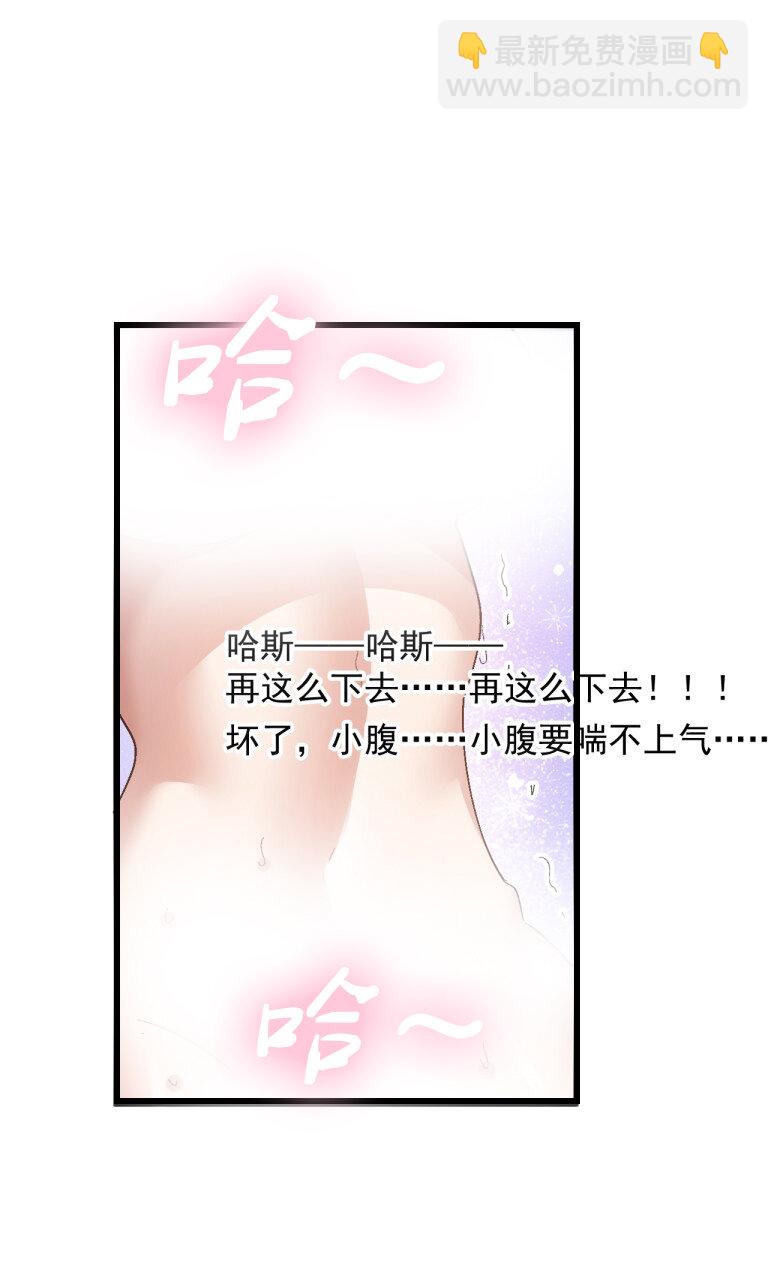 063 让她露出折磨后的快感,就可以了吧?-第65话