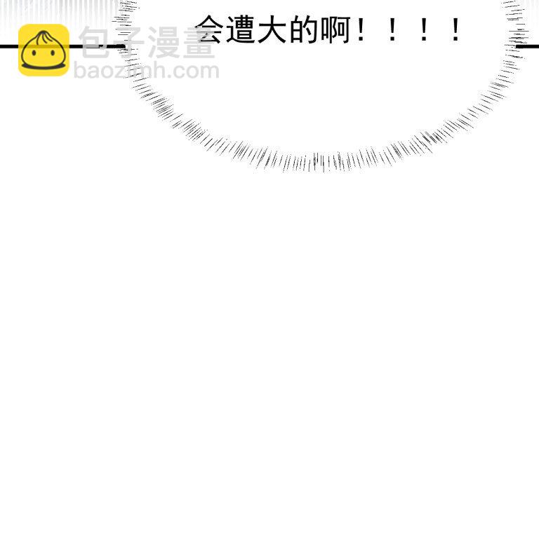 063 让她露出折磨后的快感,就可以了吧?-第65话