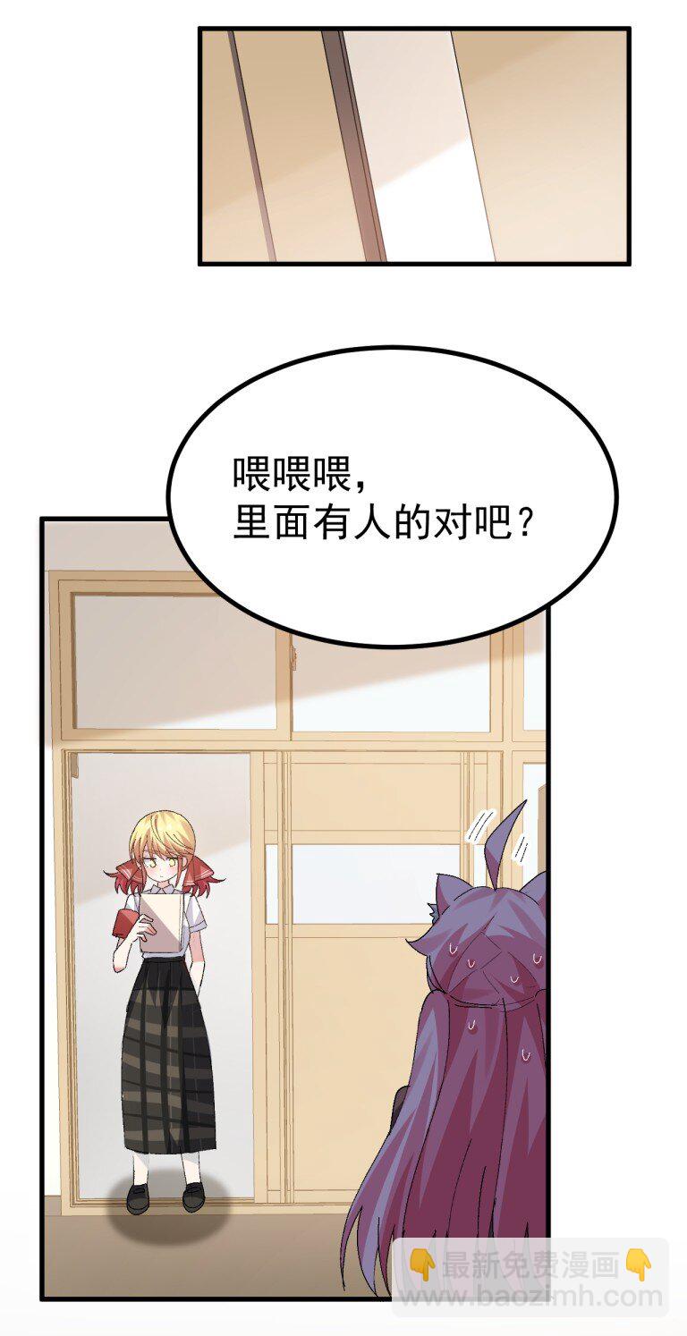 063 让她露出折磨后的快感,就可以了吧?-第65话