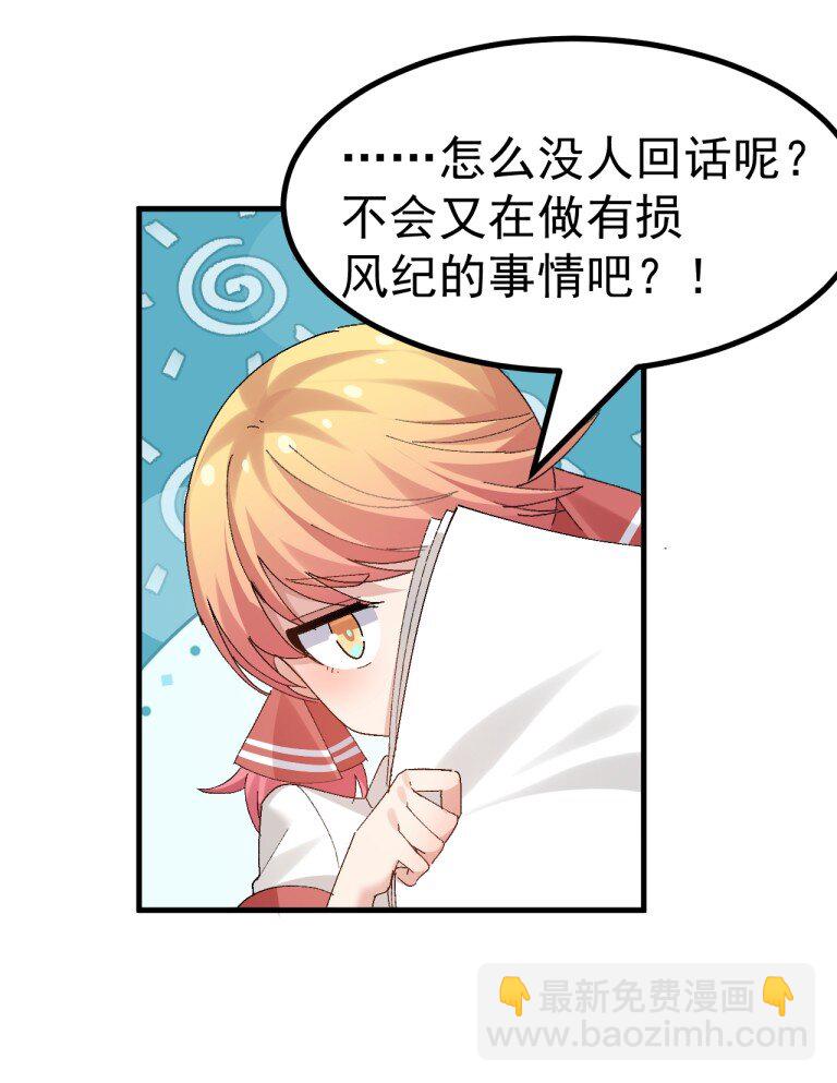 063 让她露出折磨后的快感,就可以了吧?-第65话