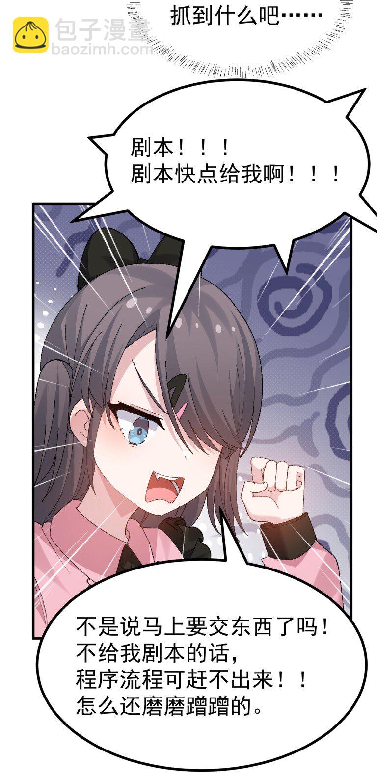 063 让她露出折磨后的快感,就可以了吧?-第65话