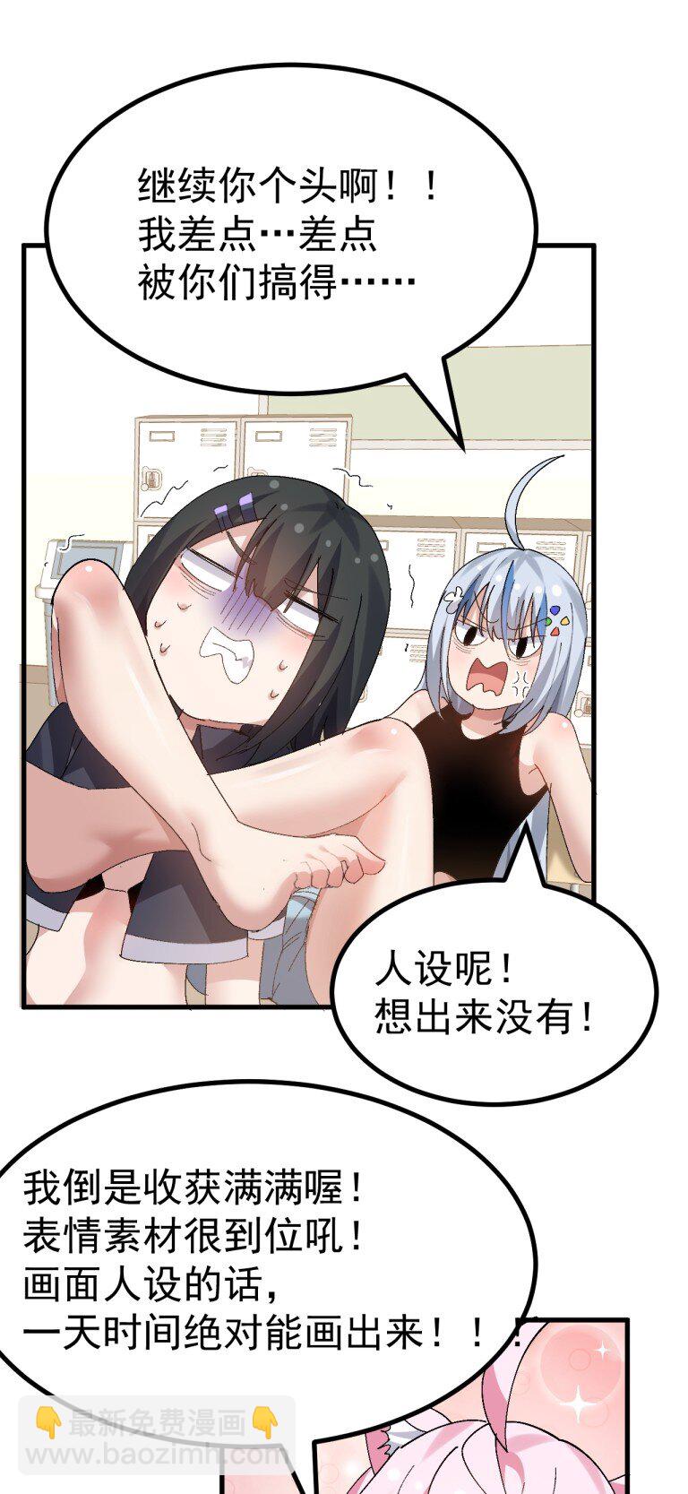 063 让她露出折磨后的快感,就可以了吧?-第65话