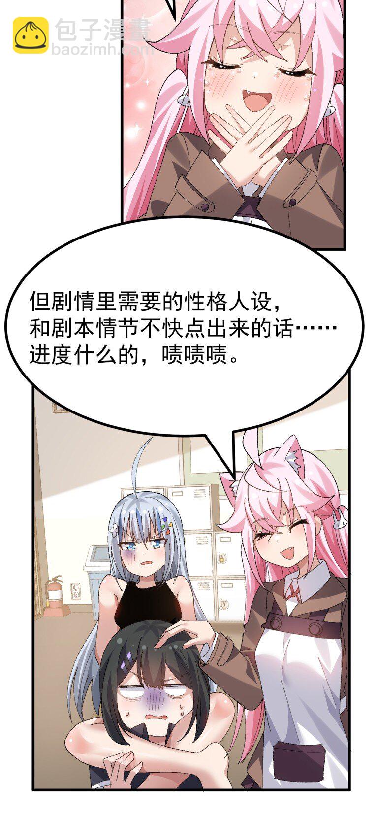 063 让她露出折磨后的快感,就可以了吧?-第65话