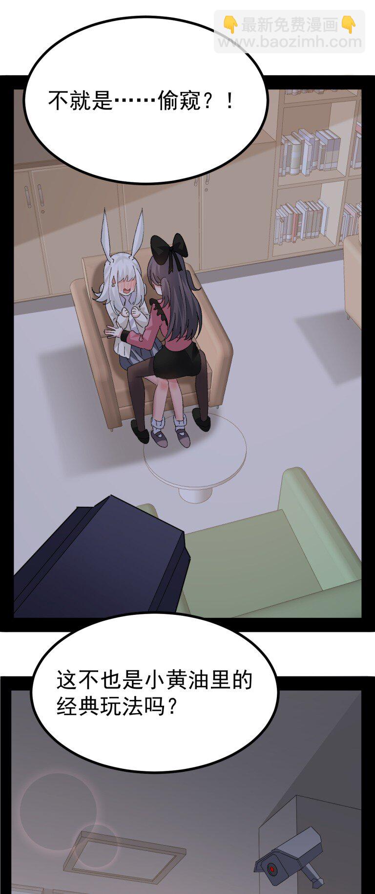 063 让她露出折磨后的快感,就可以了吧?-第65话