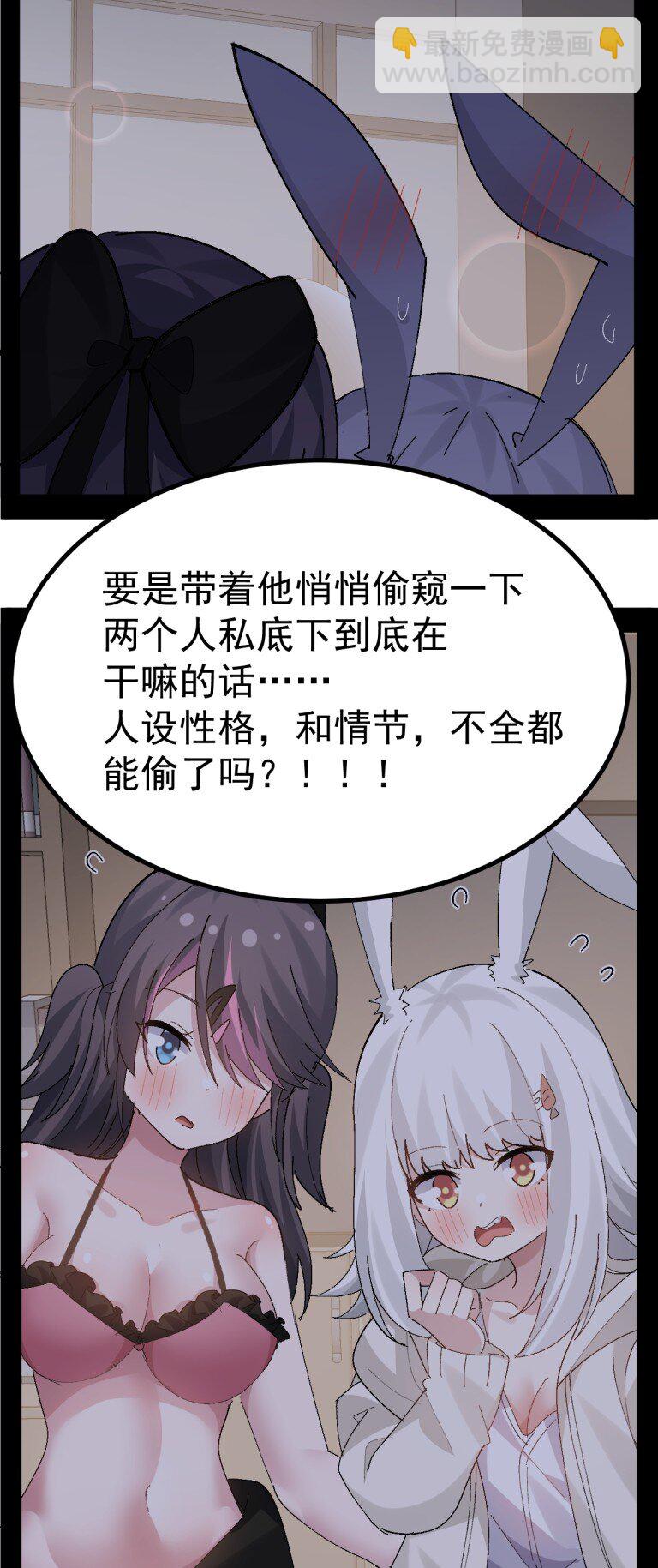 063 让她露出折磨后的快感,就可以了吧?-第65话