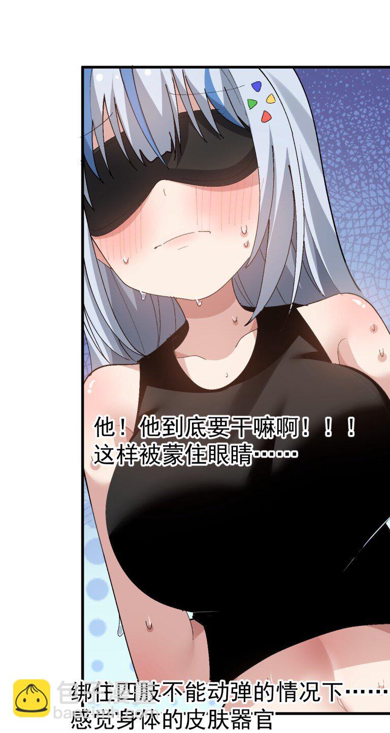 063 让她露出折磨后的快感,就可以了吧?-第65话