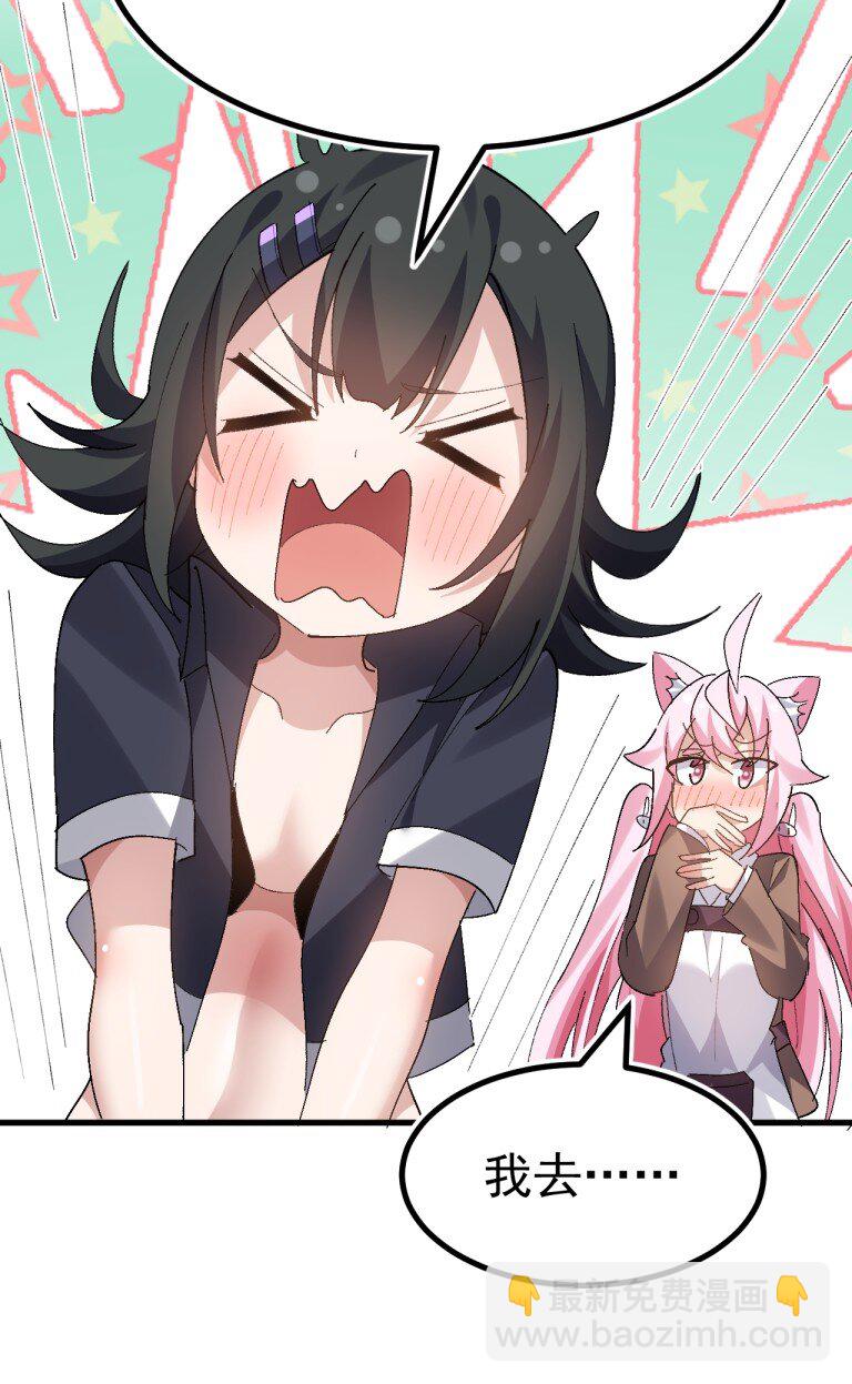 063 让她露出折磨后的快感,就可以了吧?-第65话