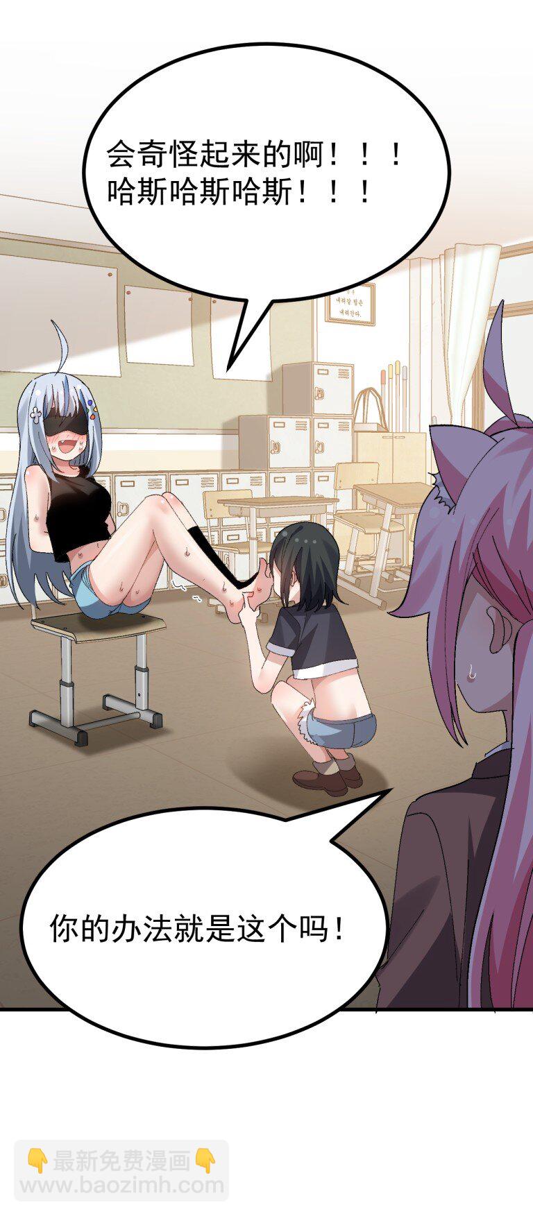 063 让她露出折磨后的快感,就可以了吧?-第65话