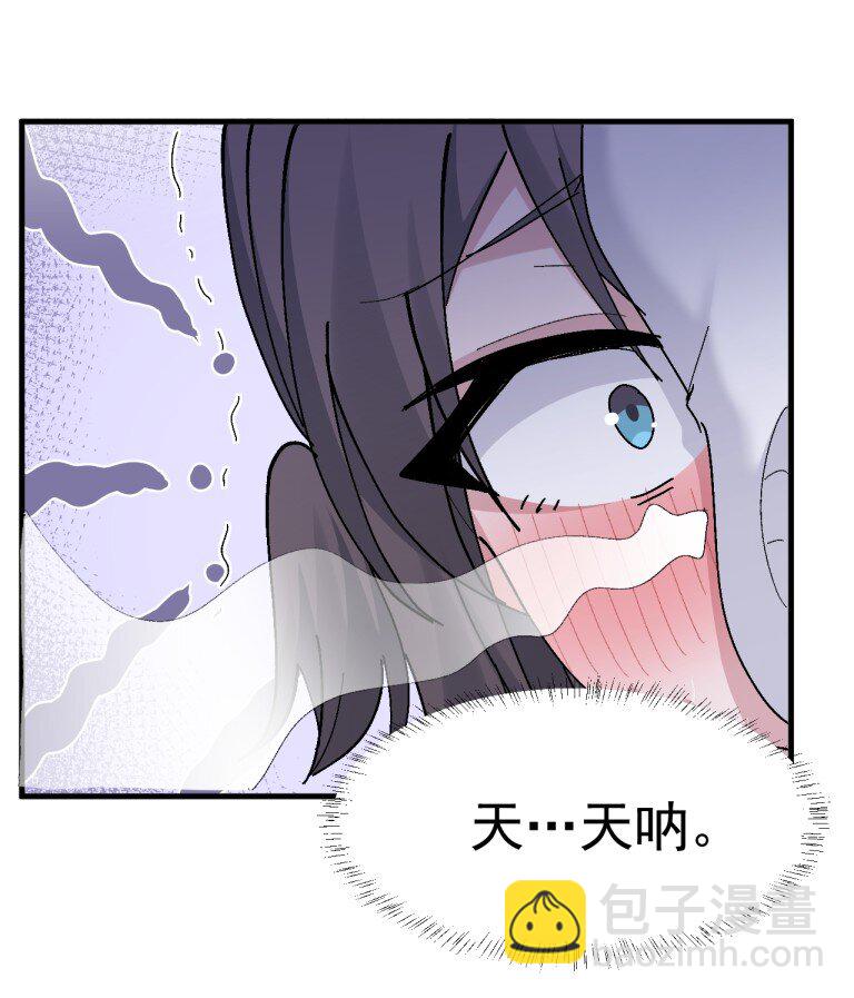 065 令人陶醉的生命气息啊-第67话