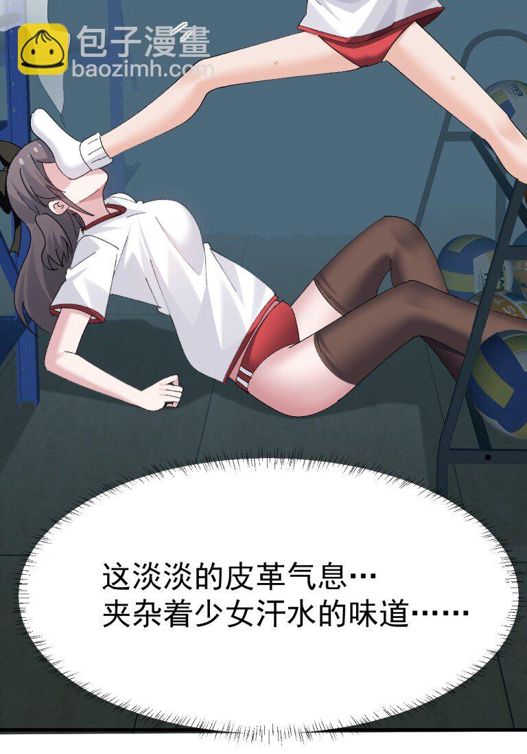 065 令人陶醉的生命气息啊-第67话