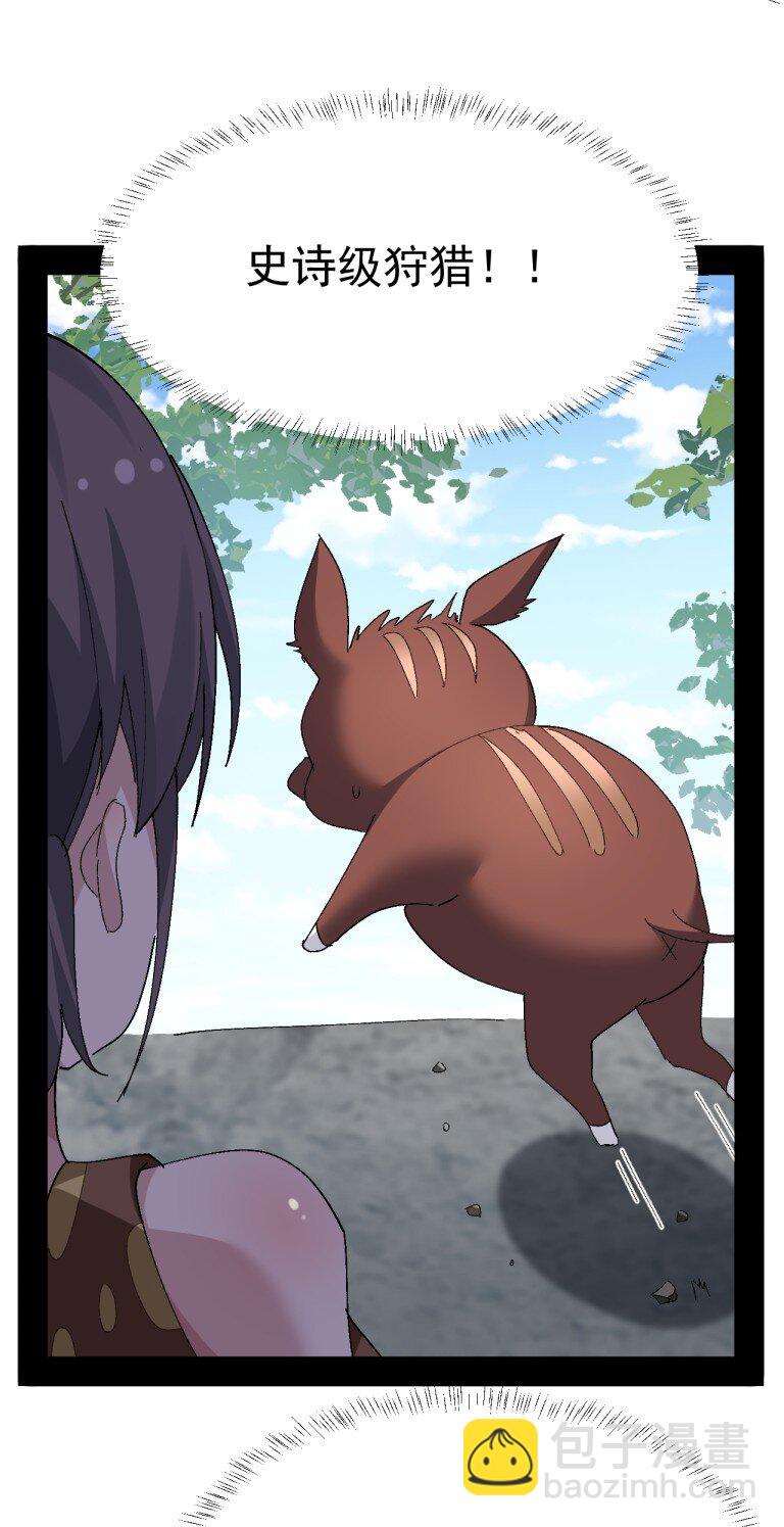 065 令人陶醉的生命气息啊-第67话