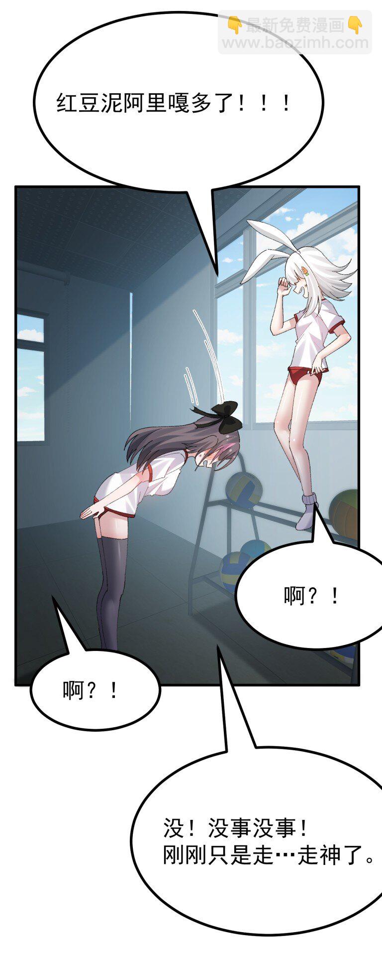 065 令人陶醉的生命气息啊-第67话