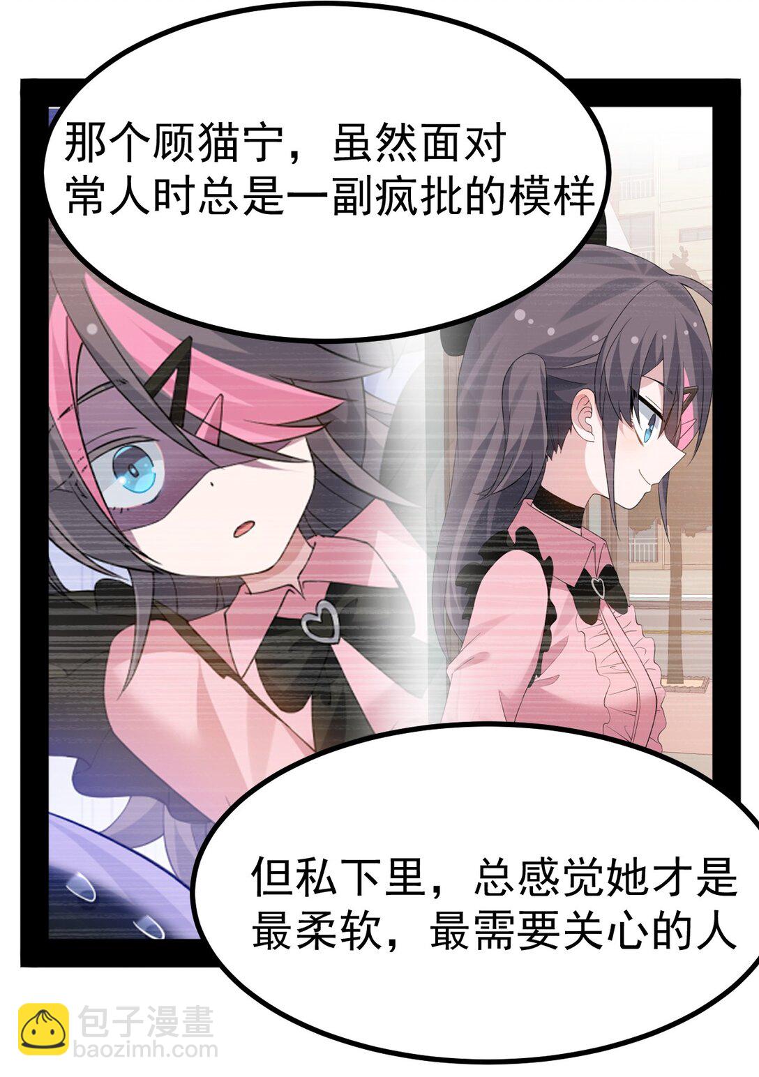 065 令人陶醉的生命气息啊-第67话