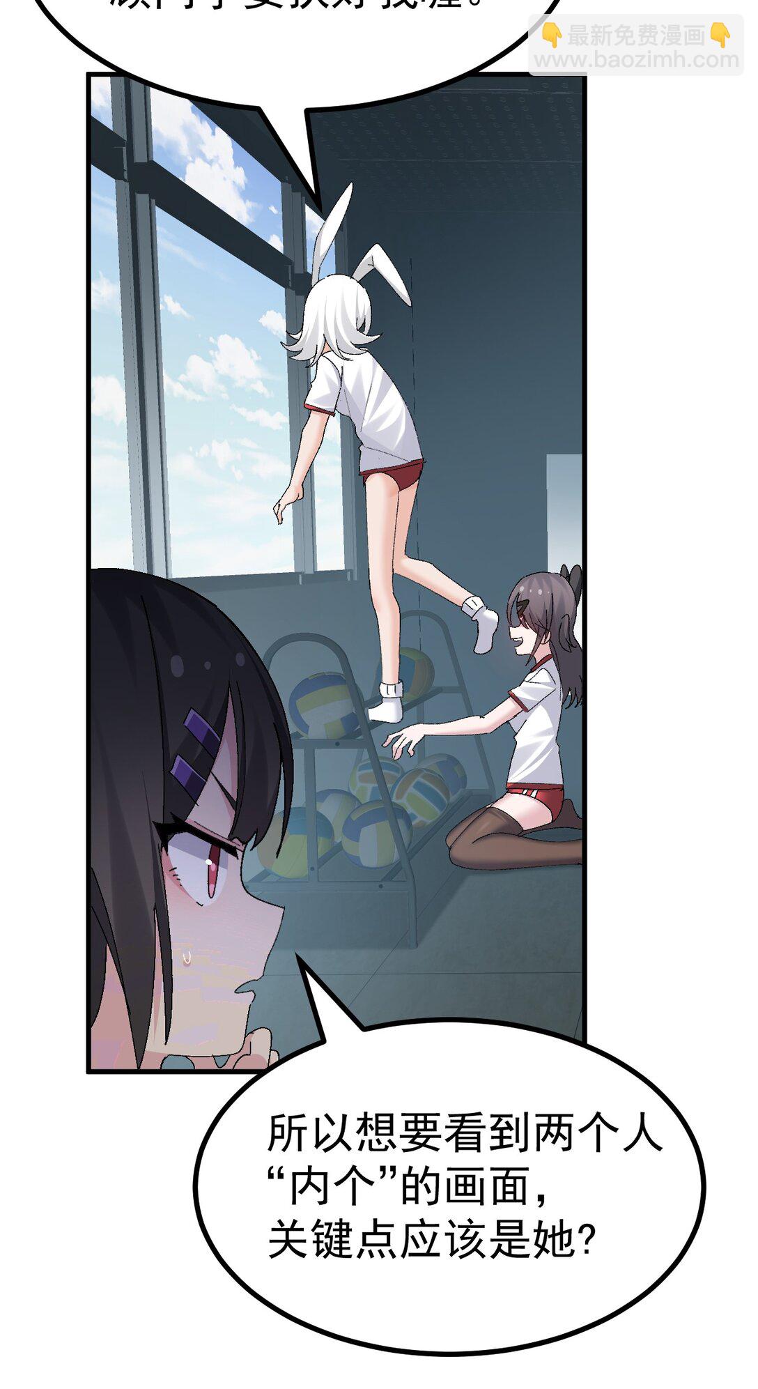 065 令人陶醉的生命气息啊-第67话