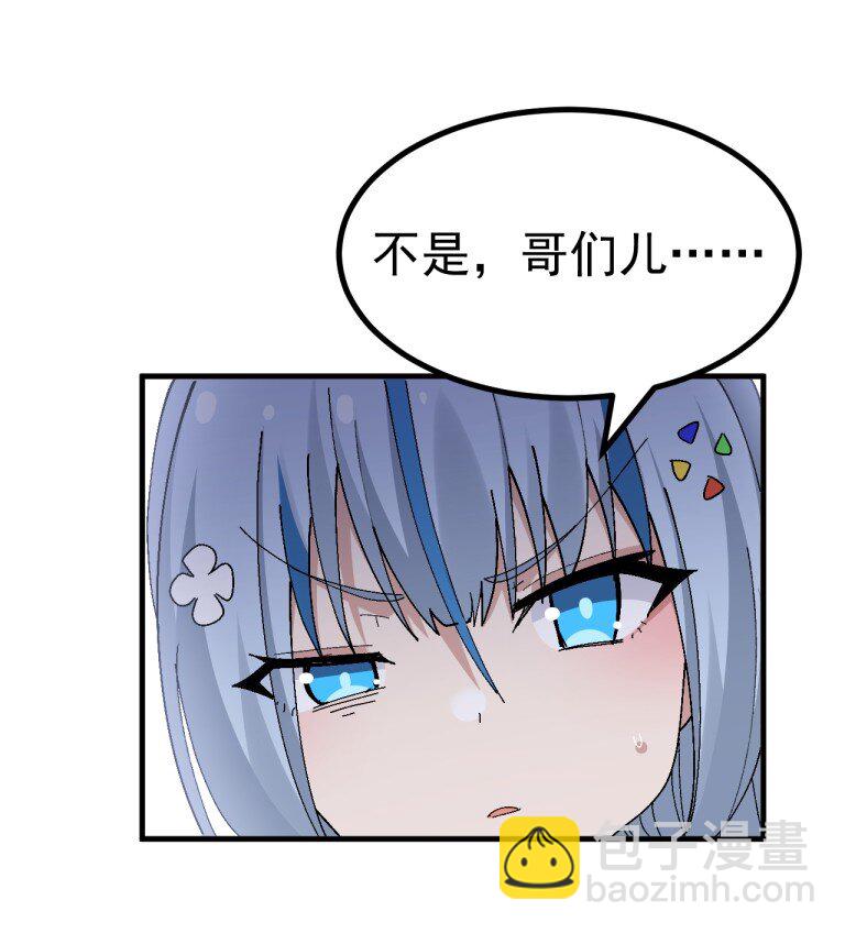 065 令人陶醉的生命气息啊-第67话