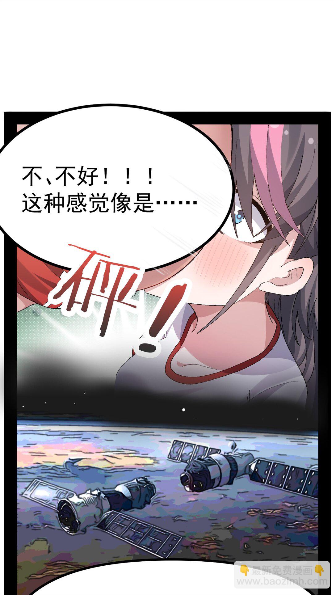 065 令人陶醉的生命气息啊-第67话