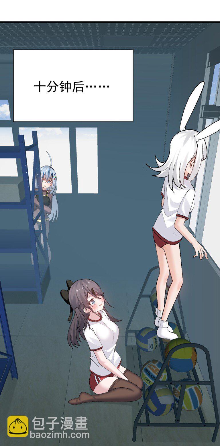 065 令人陶醉的生命气息啊-第67话