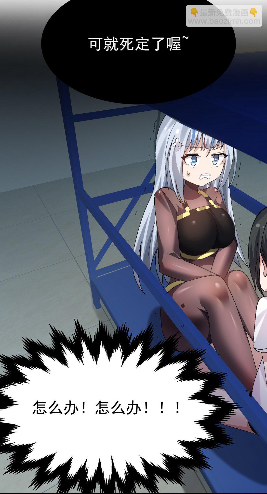 065 令人陶醉的生命气息啊-第67话