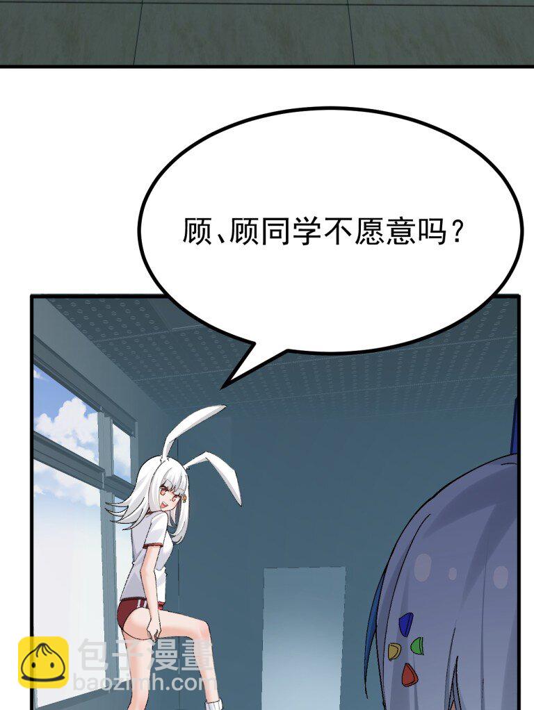 065 令人陶醉的生命气息啊-第67话