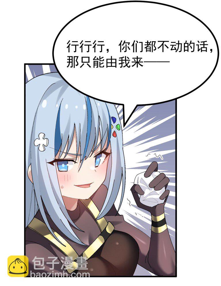 065 令人陶醉的生命气息啊-第67话