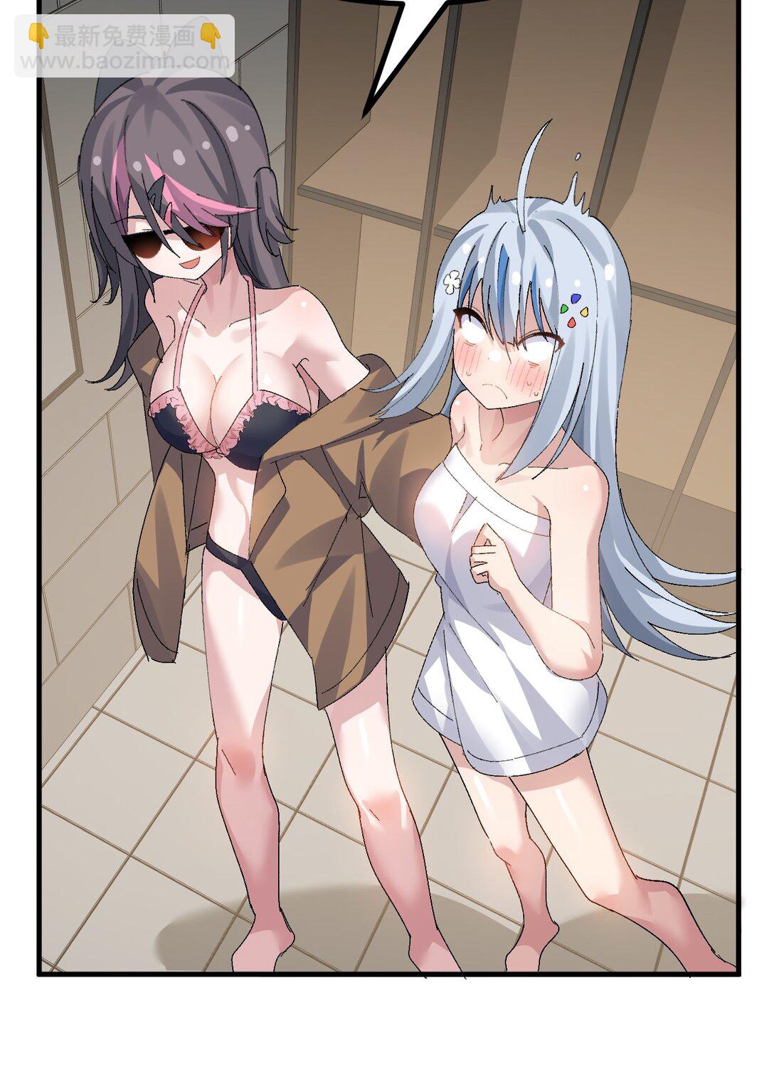 067 体液交换？-第69话