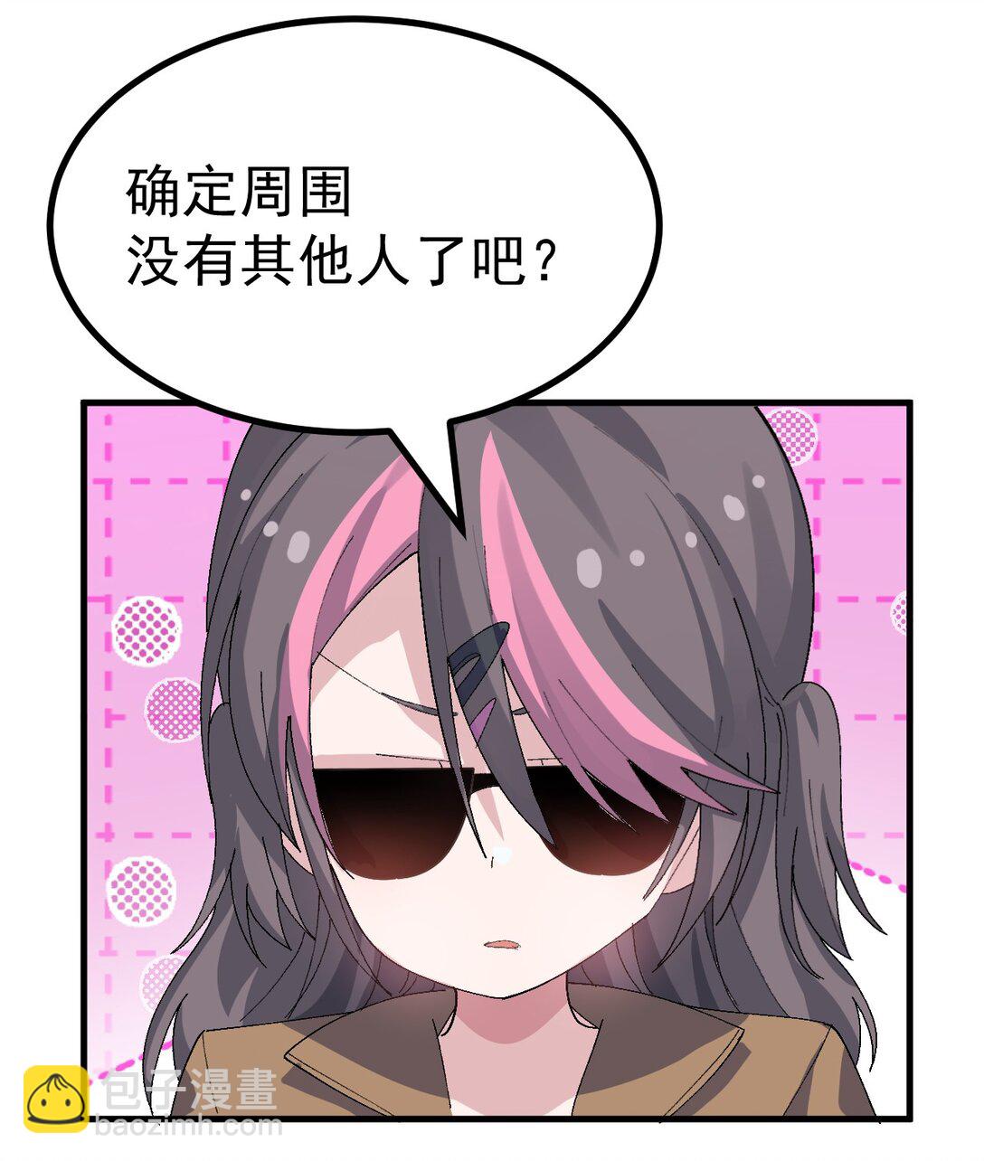 067 体液交换？-第69话