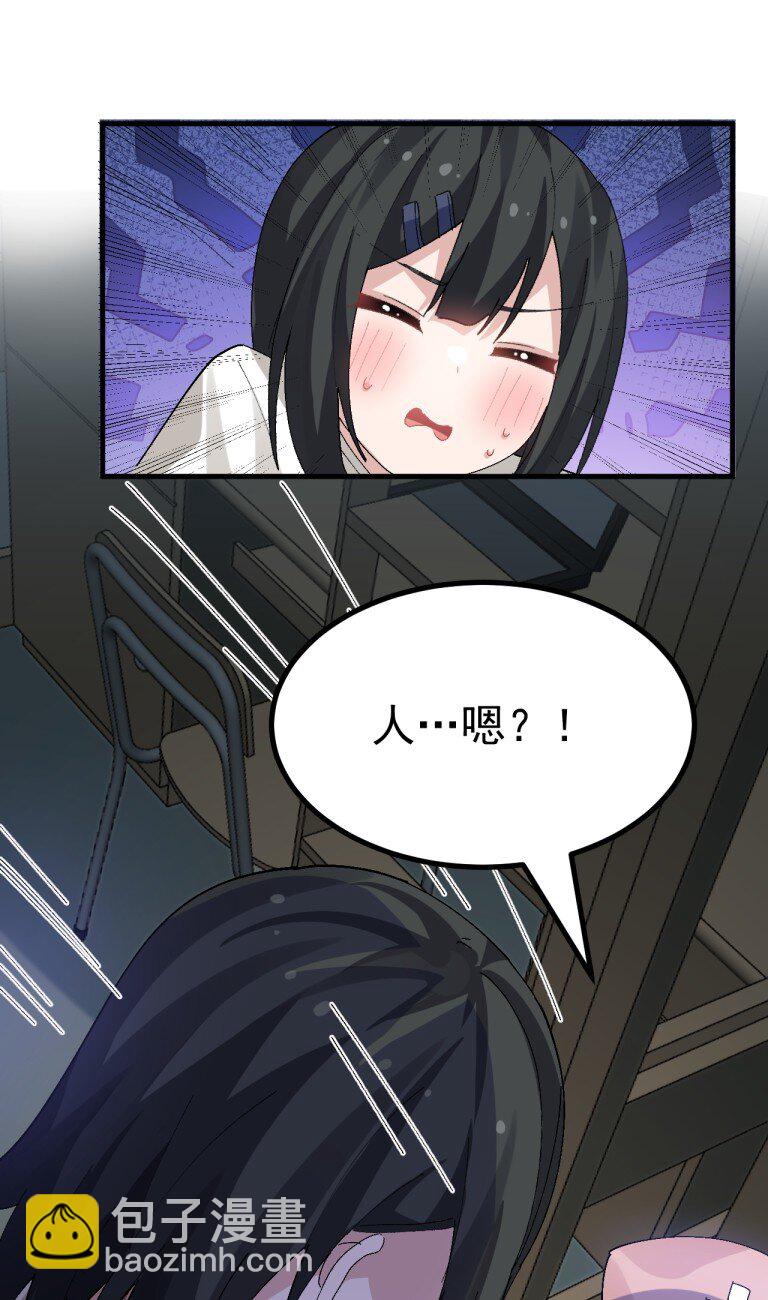 069 你搞的人家都烧起来了啊！(1/2)-第71话