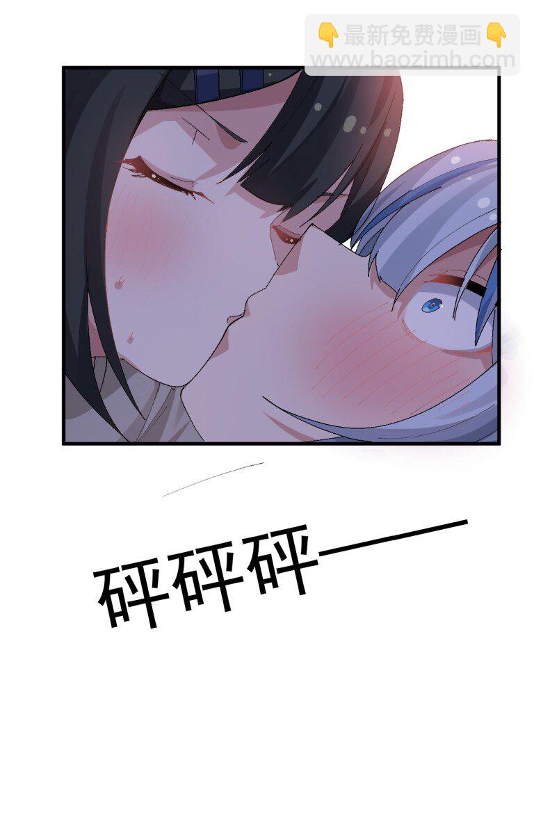 069 你搞的人家都烧起来了啊！(1/2)-第71话