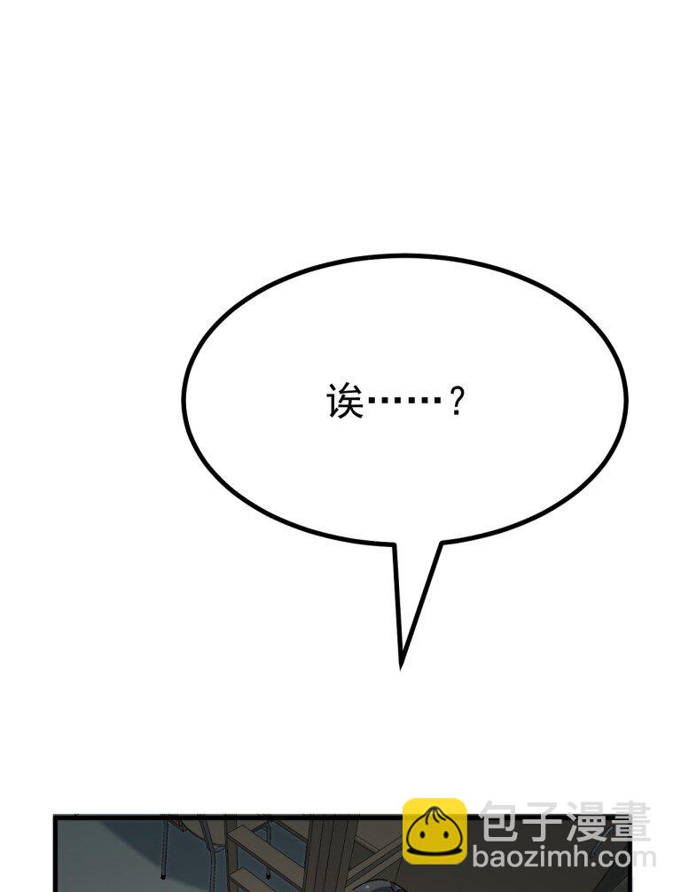 069 你搞的人家都烧起来了啊！(1/2)-第71话