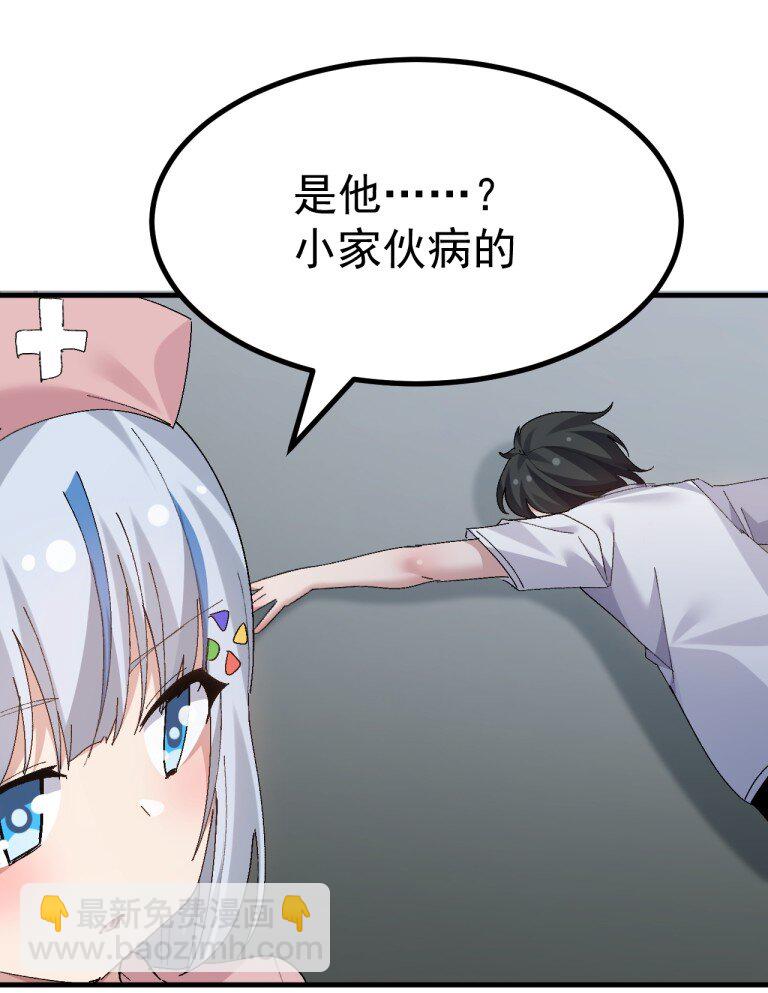 069 你搞的人家都烧起来了啊！(1/2)-第71话