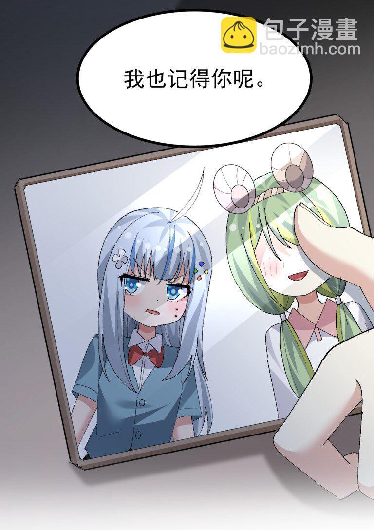 069 你搞的人家都烧起来了啊！(1/2)-第71话