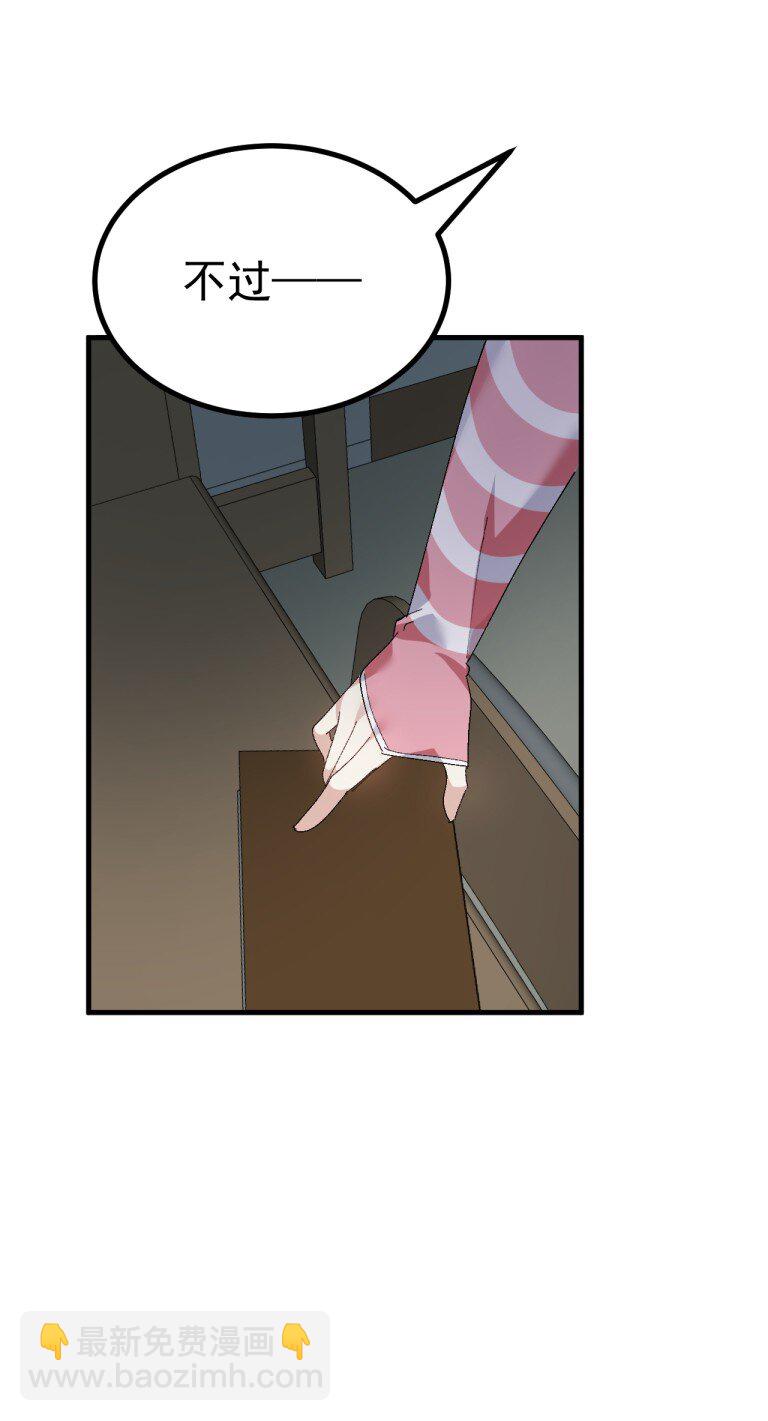 069 你搞的人家都烧起来了啊！(1/2)-第71话