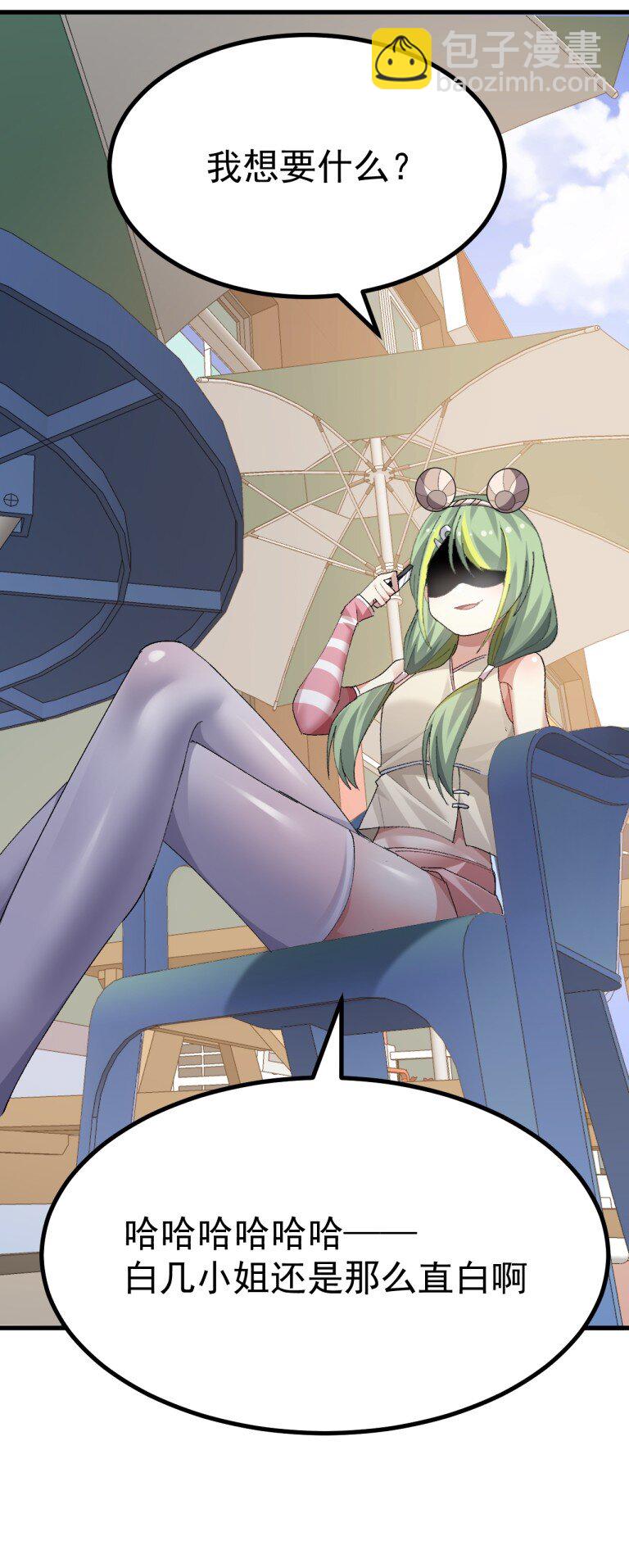 071 复仇计划!-第73话