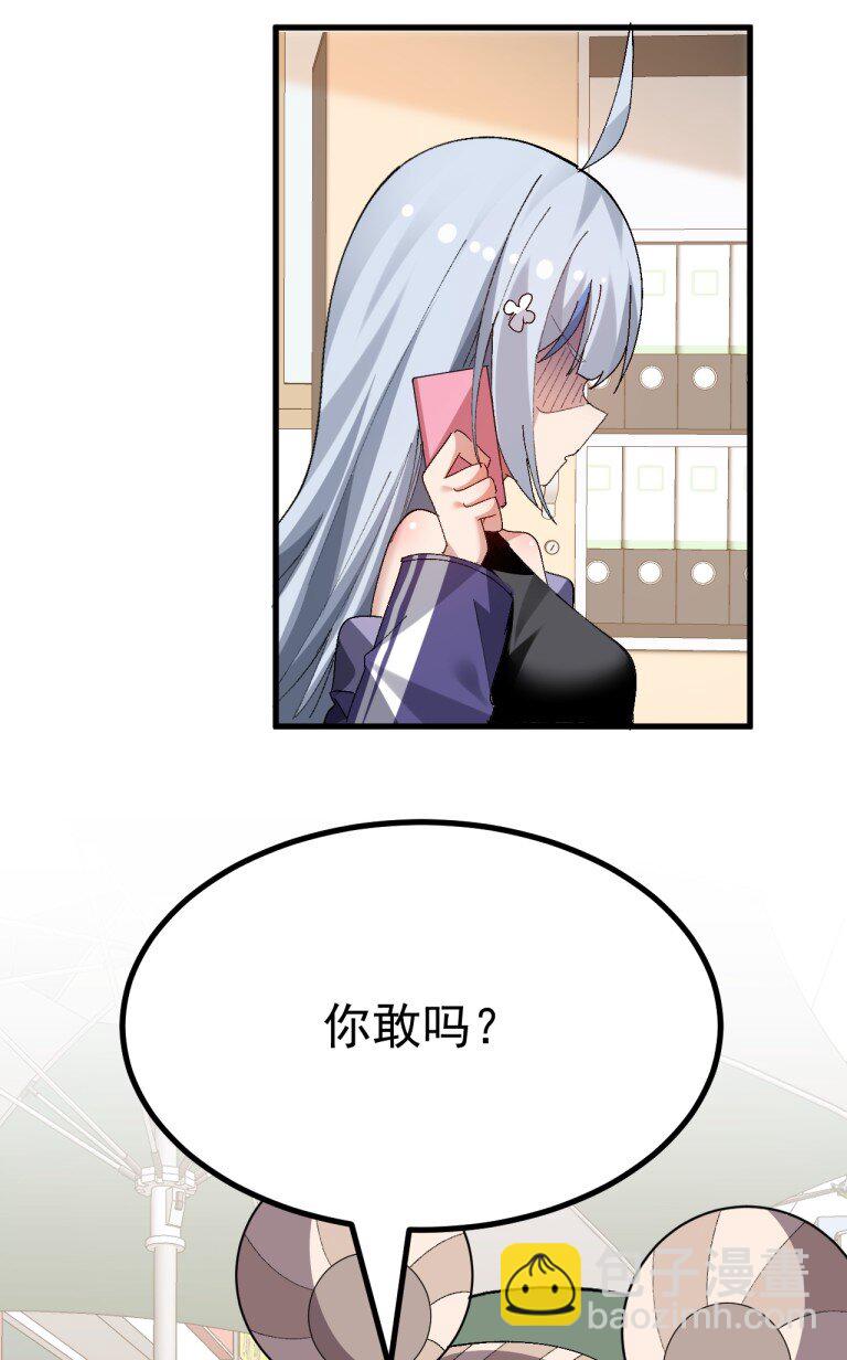 071 复仇计划!-第73话