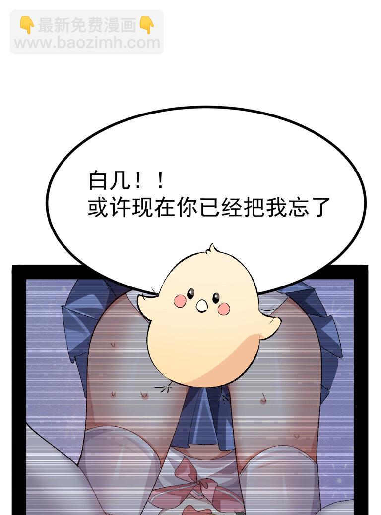 071 复仇计划!-第73话