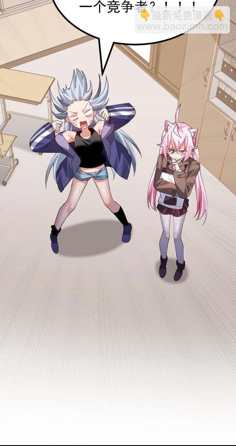 071 复仇计划!-第73话