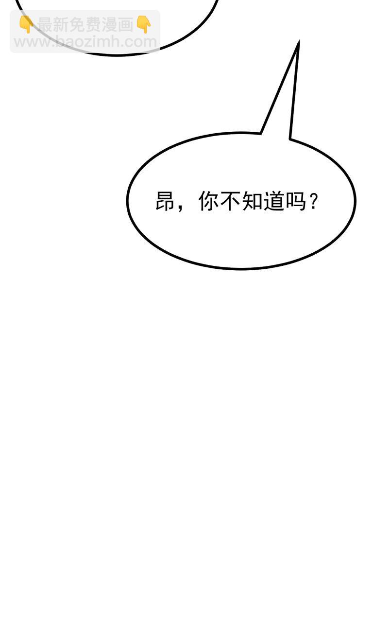 071 复仇计划!-第73话